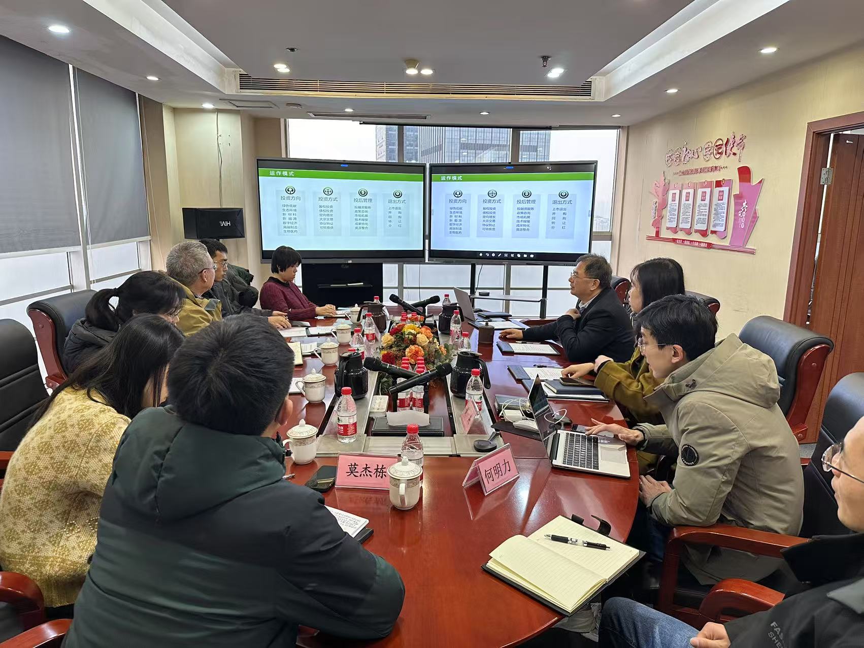 【公司新聞】廣西壯族自治區(qū)生態(tài)環(huán)境廳、廣西環(huán)境保護(hù)科學(xué)研究院一行調(diào)研重慶環(huán)保基金